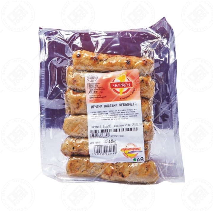 Merkez Chicken Kebapche Roasted 6pcs 35x240g