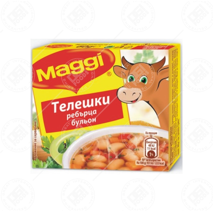 Maggi Broth Beef 20x80g