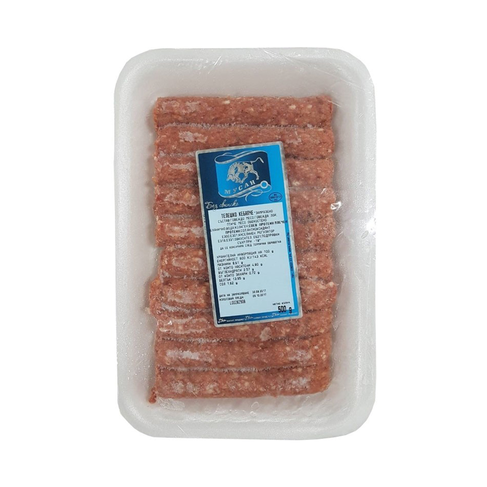 Musan Beef Kebapche 20х500g