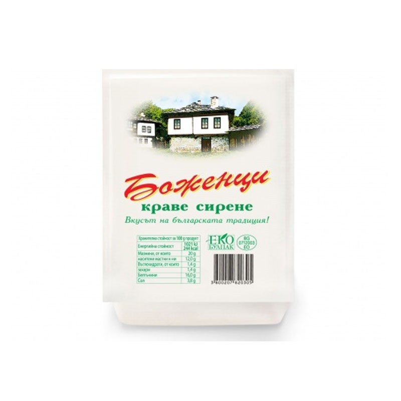 Bozhentsi Cow Cheese vacuum 6x400g