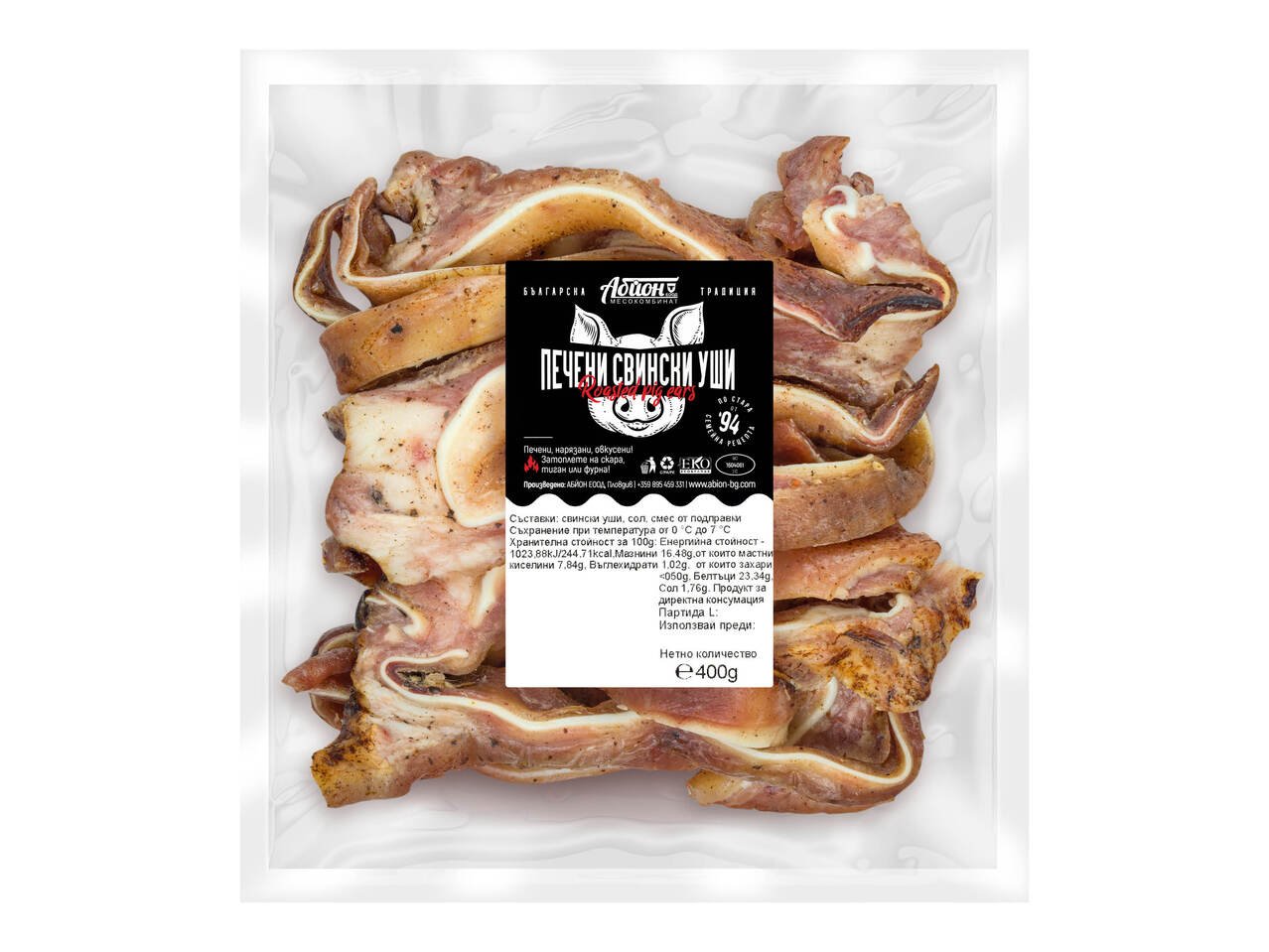 Abion Pork Roasted Ears ~300g