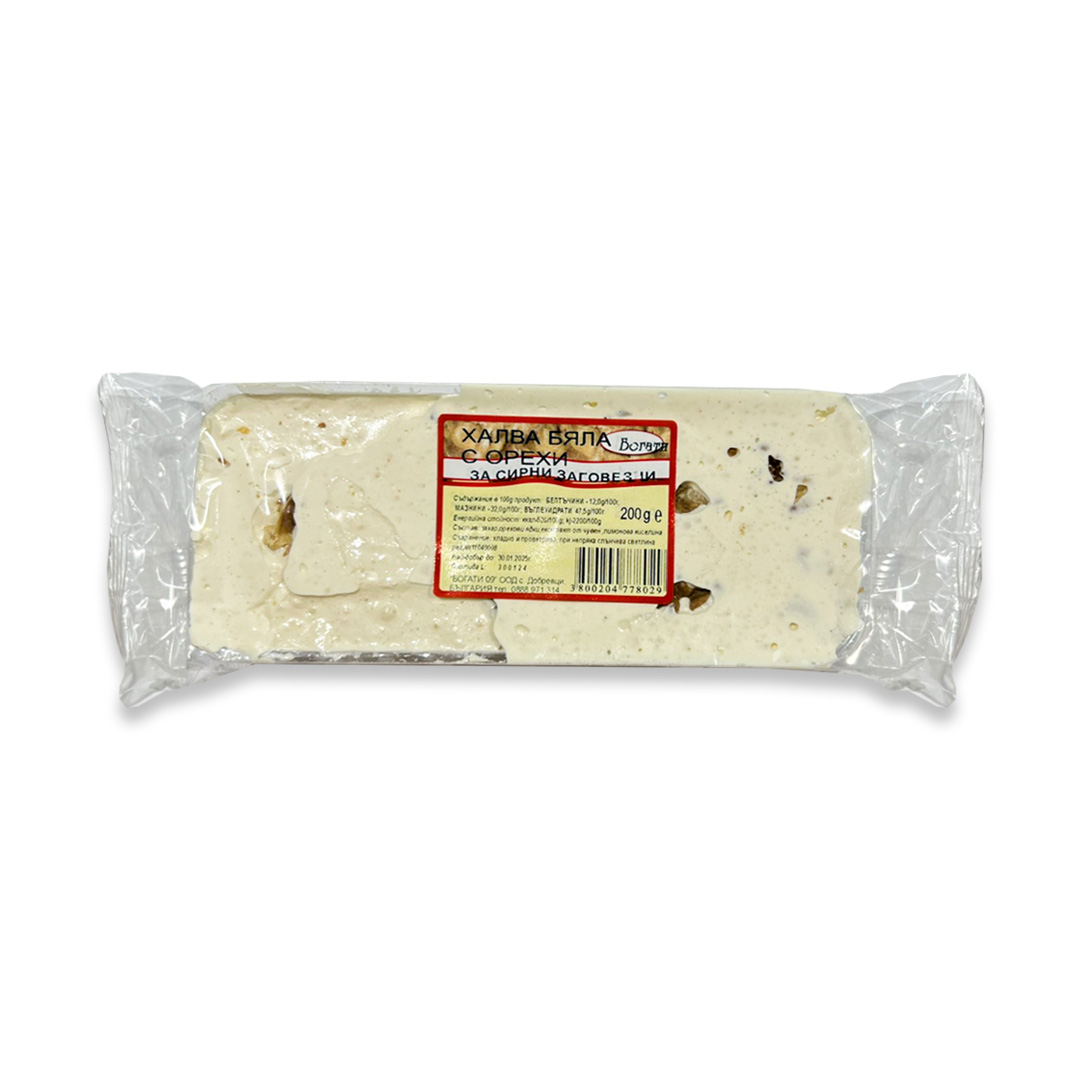 White Halva with Nuts for Cheese Imports 200g 