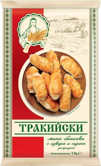 Thracian Mini Filo Pastry with Cheese 10х1kg 