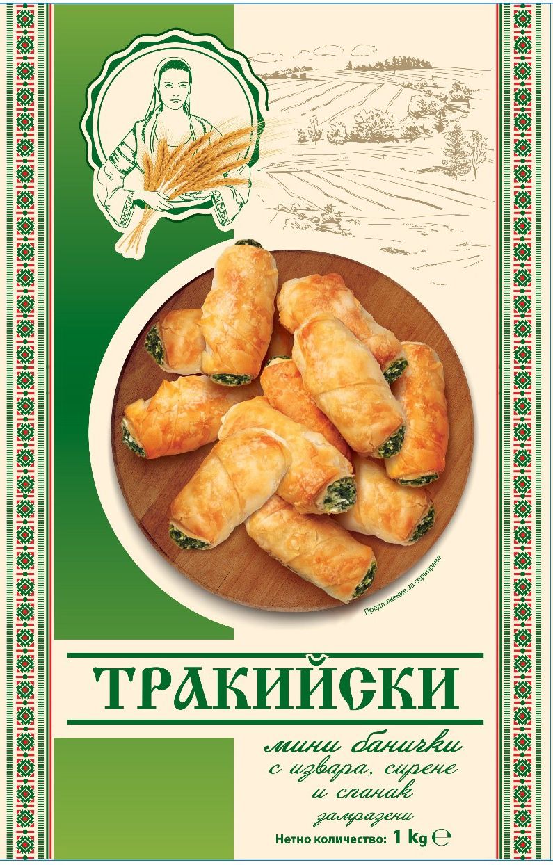 Thracian Banichki with Cheese and Spinach 10х1kg 