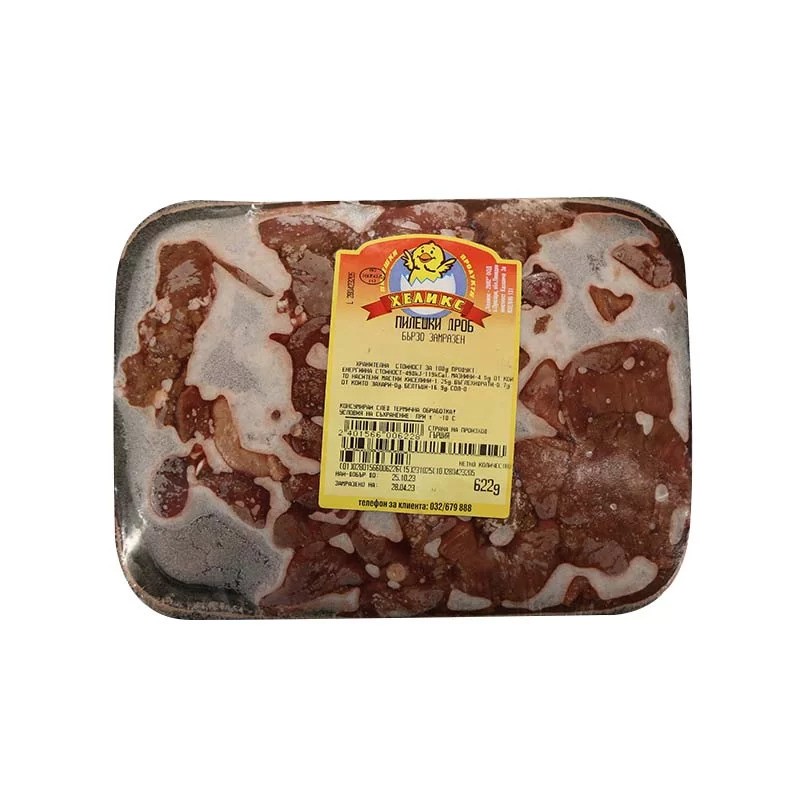 Helix Chicken Liver Frozen 1kg