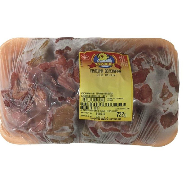 Helix Chicken Gizzards Frozen 1kg