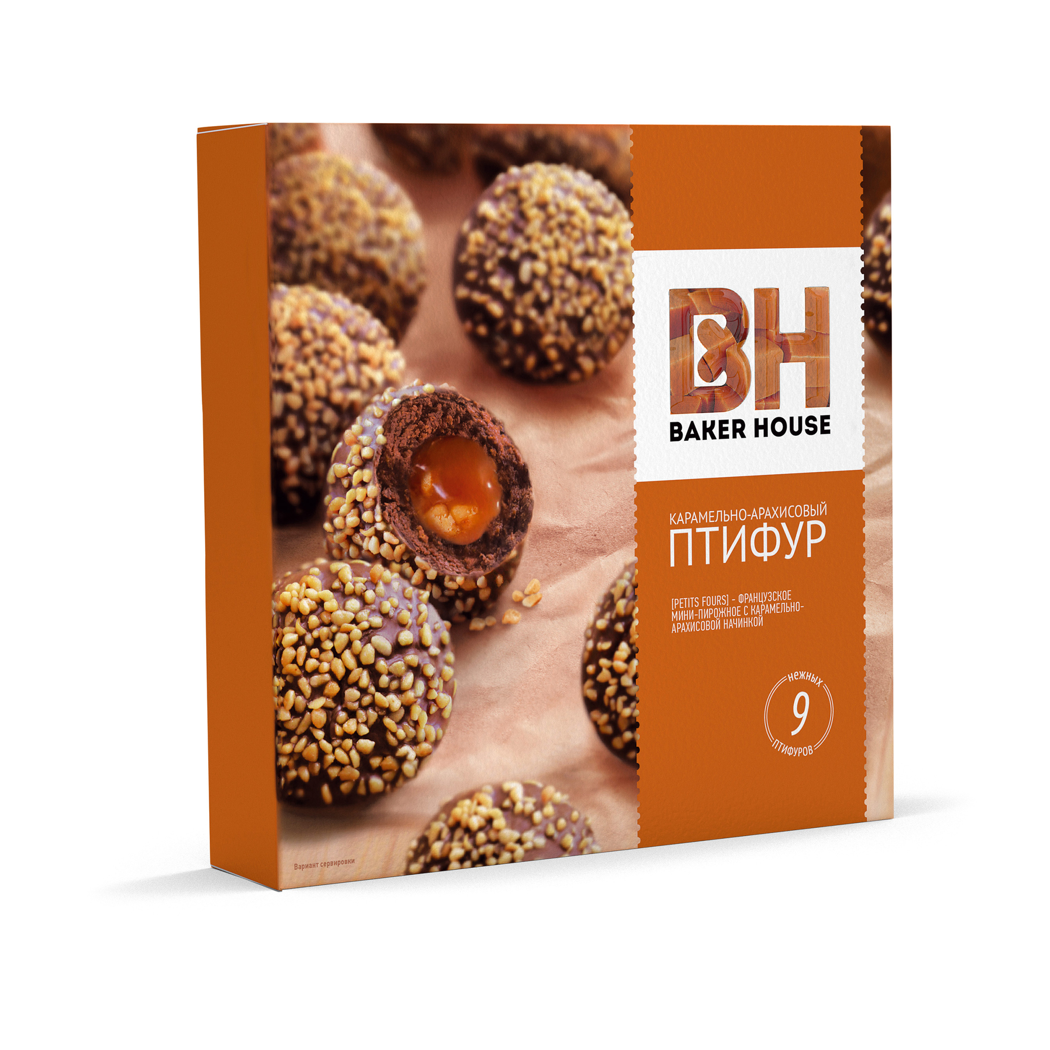 Baker House Petitfours with caramel filling 10х225g 